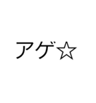 よく使っちゃう言葉集囧（個別スタンプ：5）
