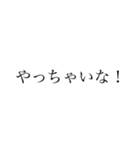 よく使っちゃう言葉集囧（個別スタンプ：7）