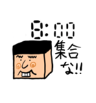 たけし 集合時間特化バージョン（個別スタンプ：1）