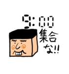 たけし 集合時間特化バージョン（個別スタンプ：2）