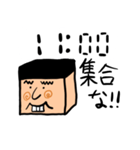 たけし 集合時間特化バージョン（個別スタンプ：4）