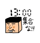 たけし 集合時間特化バージョン（個別スタンプ：6）