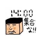 たけし 集合時間特化バージョン（個別スタンプ：7）