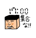 たけし 集合時間特化バージョン（個別スタンプ：10）