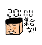 たけし 集合時間特化バージョン（個別スタンプ：13）