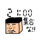 たけし 集合時間特化バージョン（個別スタンプ：14）