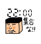 たけし 集合時間特化バージョン（個別スタンプ：15）