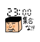 たけし 集合時間特化バージョン（個別スタンプ：16）