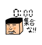 たけし 集合時間特化バージョン（個別スタンプ：17）