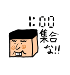 たけし 集合時間特化バージョン（個別スタンプ：18）
