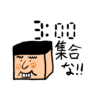 たけし 集合時間特化バージョン（個別スタンプ：20）