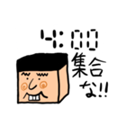 たけし 集合時間特化バージョン（個別スタンプ：21）