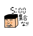 たけし 集合時間特化バージョン（個別スタンプ：22）