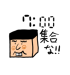 たけし 集合時間特化バージョン（個別スタンプ：24）