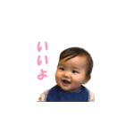 瑠良スタンプ第一弾（個別スタンプ：2）