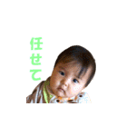 瑠良スタンプ第一弾（個別スタンプ：4）