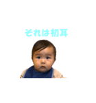 瑠良スタンプ第一弾（個別スタンプ：13）