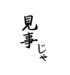 筆文字（ゆるい会話・ゆるリアクション）（個別スタンプ：1）