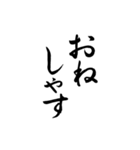 筆文字（ゆるい会話・ゆるリアクション）（個別スタンプ：3）