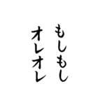 筆文字（ゆるい会話・ゆるリアクション）（個別スタンプ：6）