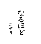 筆文字（ゆるい会話・ゆるリアクション）（個別スタンプ：7）