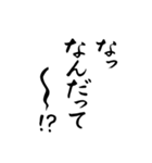 筆文字（ゆるい会話・ゆるリアクション）（個別スタンプ：8）