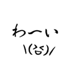 筆文字（ゆるい会話・ゆるリアクション）（個別スタンプ：13）