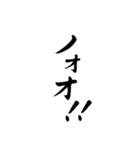 筆文字（ゆるい会話・ゆるリアクション）（個別スタンプ：14）