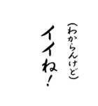 筆文字（ゆるい会話・ゆるリアクション）（個別スタンプ：17）