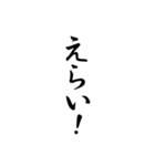 筆文字（ゆるい会話・ゆるリアクション）（個別スタンプ：18）