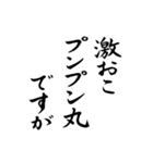 筆文字（ゆるい会話・ゆるリアクション）（個別スタンプ：20）