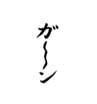 筆文字（ゆるい会話・ゆるリアクション）（個別スタンプ：21）