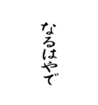 筆文字（ゆるい会話・ゆるリアクション）（個別スタンプ：25）