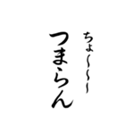 筆文字（ゆるい会話・ゆるリアクション）（個別スタンプ：29）