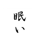 筆文字（ゆるい会話・ゆるリアクション）（個別スタンプ：32）