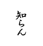 筆文字（ゆるい会話・ゆるリアクション）（個別スタンプ：34）