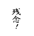 筆文字（ゆるい会話・ゆるリアクション）（個別スタンプ：36）