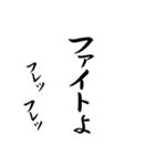 筆文字（ゆるい会話・ゆるリアクション）（個別スタンプ：37）