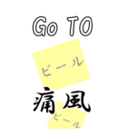 【BIG】GO TO お酒（個別スタンプ：9）