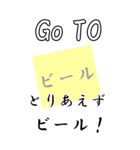 【BIG】GO TO お酒（個別スタンプ：18）