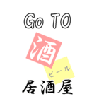 【BIG】GO TO お酒（個別スタンプ：31）