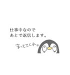 社畜のペンギンのカシマくん（個別スタンプ：29）