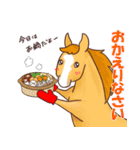 ちびうま♪～冬の元気な馬たち～（個別スタンプ：5）