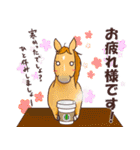 ちびうま♪～冬の元気な馬たち～（個別スタンプ：6）