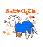 ちびうま♪～冬の元気な馬たち～（個別スタンプ：7）