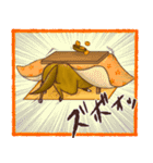 ちびうま♪～冬の元気な馬たち～（個別スタンプ：9）