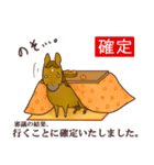 ちびうま♪～冬の元気な馬たち～（個別スタンプ：11）