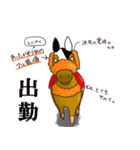 ちびうま♪～冬の元気な馬たち～（個別スタンプ：13）