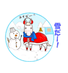 ちびうま♪～冬の元気な馬たち～（個別スタンプ：14）