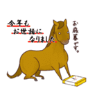 ちびうま♪～冬の元気な馬たち～（個別スタンプ：20）